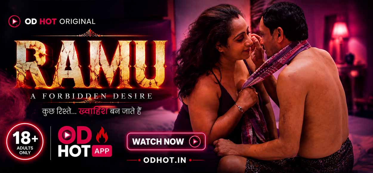 Ramu